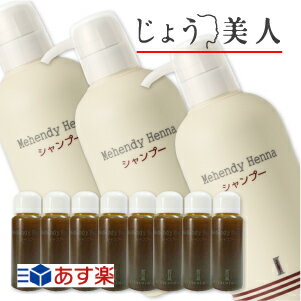 ★★【20ml×8本付き・送料無料・代