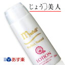 ★★ミューフル PN ローション 30ml 