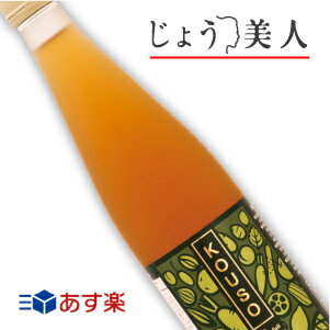 ★★ミューフル KOUSO 酵素【送料無料・代引料無料(沖縄県を除く）、即日発送】あす楽対応 myu ...