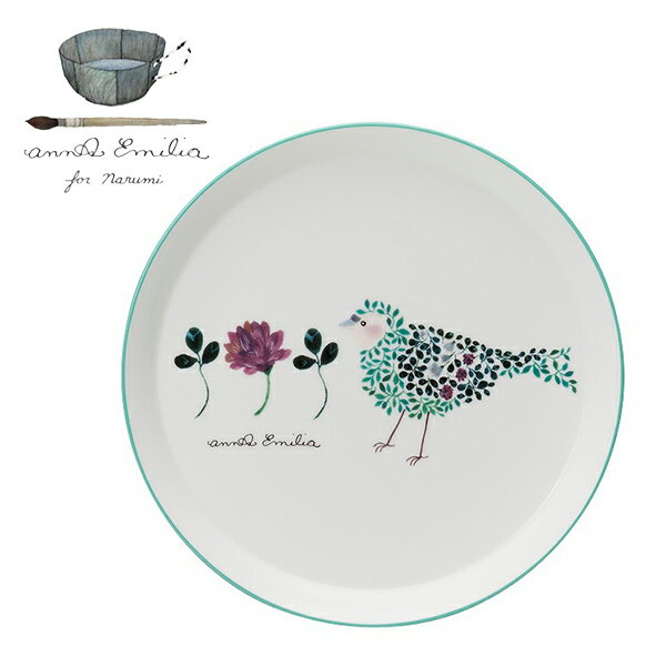 アンナエミリア ナーサリーウェア プレート(とり) 19cm 〈51950-5644P〉 Anna Emilia for Narumi ナルミ 正規品 電子レン...