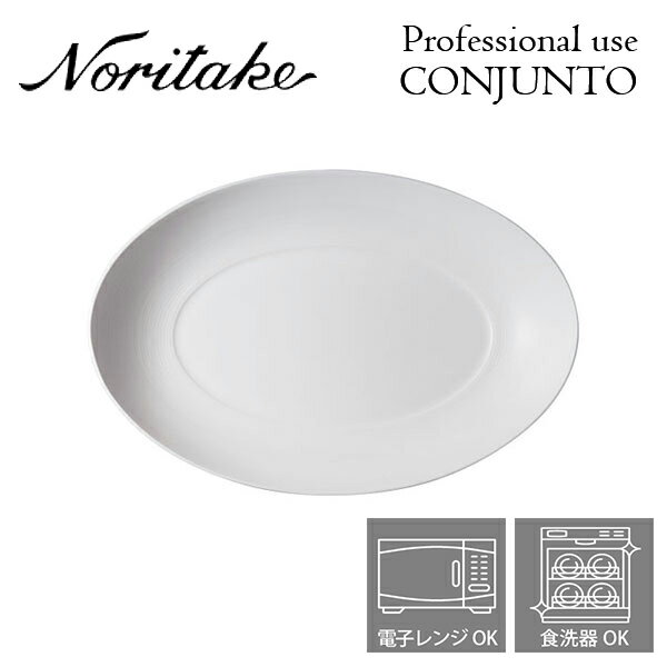 m^P v[X CONJUNTO RWg 27cmI[o{E Noritake Ɩp H {E