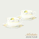 楽天ランキング受賞! 当日出荷 カップ&ソーサーペア ノリタケ ジュヌフレール 〈4620L/P59387A〉 Noritake ノリタケ 食器 コーヒーカップ ティーカップ ペア 碗皿
