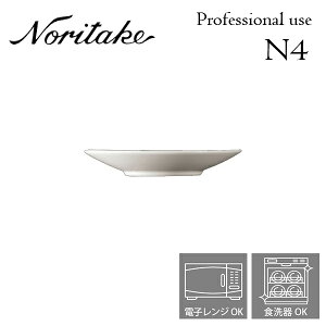 Υ꥿ N4 13.5cmǥץץ졼ȡʥM) ̳ ץ桼 Noritake 򤤿 4Ĥ̵ 1628T/10863