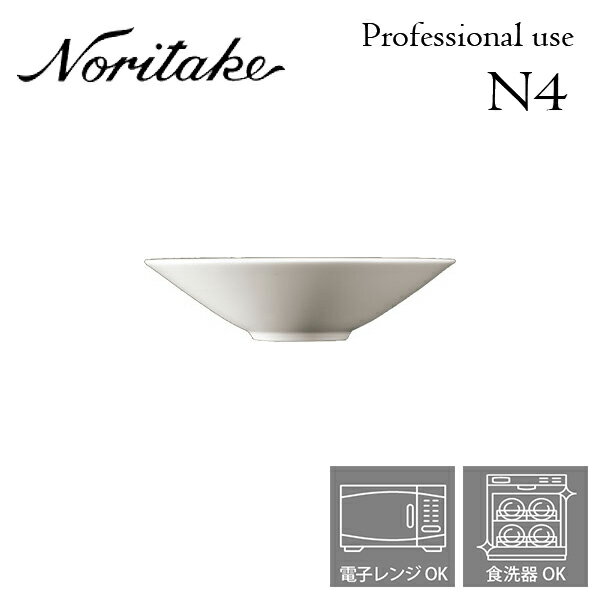 ノリタケ N4 14.5cmレギュラーボウル 