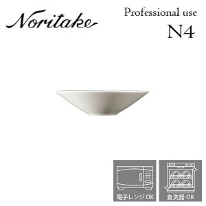 Υ꥿ N4 12.5cm쥮顼ܥ ̳ ץ桼 Noritake 򤤿 4Ĥ̵ 1628T/10867