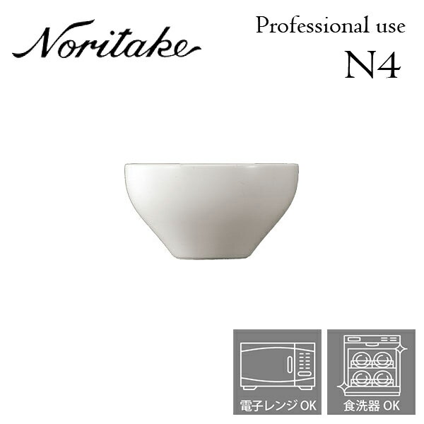Υ꥿ N4 11.5cmǥץܥ ̳ ץ桼 Noritake 򤤿 3Ĥ̵ 1628T/05507T