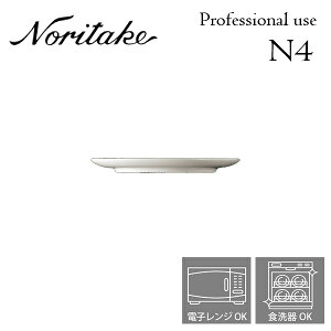 Υ꥿ N4 12.5cmեåȥץ졼 ̳ ץ桼 Noritake 򤤿 4Ĥ̵ 1628L/05518A