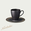 オリッジ コーヒーカップ (黒) (カップのみ) 〈10-586A/94988C〉 ノリタケ 正規品 ホテル レストラン 業務用 プロユース 食器 カップ 化粧箱なし