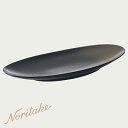 オリッジ 40cm オーバルプラター (黒) 〈10-586J/94984〉 ノリタケ 正規品 ホテル レストラン 業務用 プロユース 食器 大皿 化粧箱なし