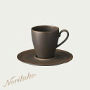 オリッジ コーヒーカップ (茶) (カップのみ) 〈10-587A/94988C〉 ノリタケ 正規品 ホテル レストラン 業務用 プロユース 食器 カップ 化粧箱なし