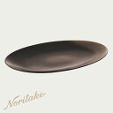 オリッジ 42cm オーバルプラター (茶) 〈10-587J/94943〉 ノリタケ 正規品 ホテル レストラン 業務用 プロユース 食器 大皿 化粧箱なし