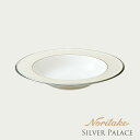 シルバーパレス 21.5cm ディーププレート 〈4773J/59597〉 ノリタケ 正規品 食器 皿 化粧箱なし 業務用 プロユース オープンストック 自宅用...