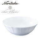 4/23 17時からポイント10倍 【あす楽】 Noritake ノリタケ シェール ブラン 22cmボウル 白い食器 内祝い 結婚お祝い ギフト