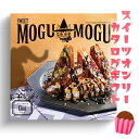 カタログギフト すいーともぐもぐ チャイ 3300円コース スイーツのみ お中元