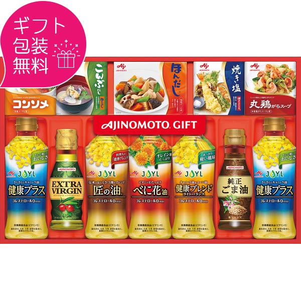 小豆島ファクトリー EXVオリーブオイル・荏胡麻油・亜麻仁油 100ml/150ml 3本セット 専用ギフト箱入り ギフトセット 送料無料 エキストラヴァージン オリーブ油 えごま あまに オメガ3 α-リノレン酸 健康 美容 高級 贈り物 お取り寄せ グルメ 香川 御歳暮 冬ギフト