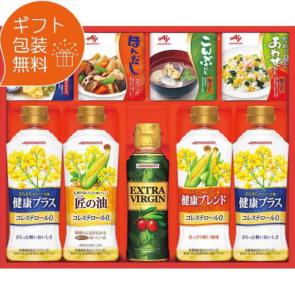 あす楽 ギフト 味の素ギフト 健康油ギフト 味の素 ギフト 調味料 ギフトセット 味の素 バラエティ 調味料ギフト セット ＜CSA-30＞AJINOMOTOのし 包装 ラッピング メッセージカード 無料 父の日