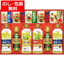 あす楽 味の素ギフト 健康油ギフト 味の素 ギフト 調味料 ギフトセット 味の素 バラエティ 調味料ギフト セット ＜CSA-40＞AJINOMOTOのし 包装 ラッピング メッセージカード 無料