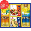 オイルギフト 小豆島産100%「小豆島」EXV・「蒼」EXV100ml 2本入り ギフトセット / スリーブ仕様 送料無料小豆島 エキストラヴァージン オリーブオイル 国産 高級 一番搾り JOOTA オリーブアイランド oliveisland 人気 女性 男性 詰め合わせ 母の日 ギフト