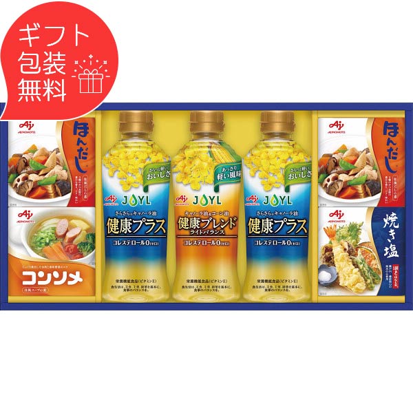 味の素 バラエティ調味料ギフト〈LAK-30T〉AJINOMOTO 調味料ギフトセット 内祝い お返し 出産内祝い 快気祝い 結婚内祝い