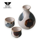 Brush Blue 筆青 酒器揃 〈7-2077〉 美濃焼 徳利 盃 電子レンジ 食洗機 使用可能 食器セット 和柄 300cc 50cc ギフト 結婚祝い 新築祝い 引越し祝い