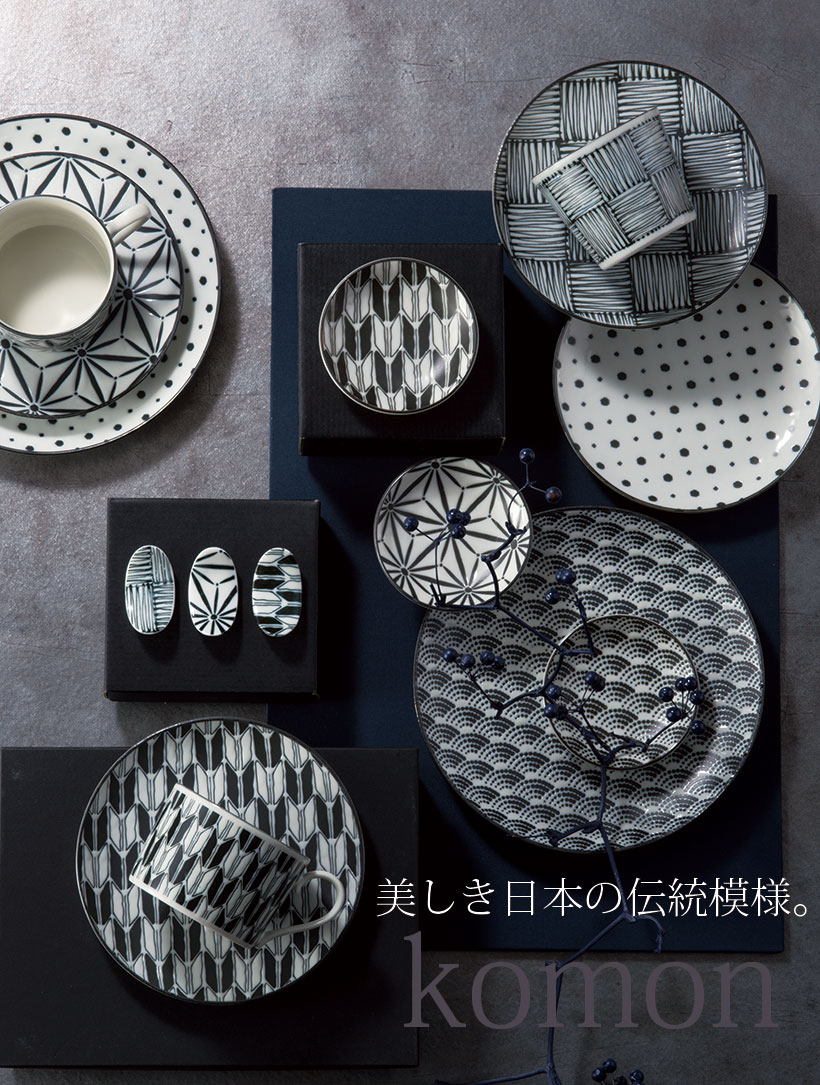 食器おしゃれ器セット内祝いお祝い引き出物食器豆皿ThemodernJapanismkomonまめ皿揃のしラッピング包装メッセージカード無料