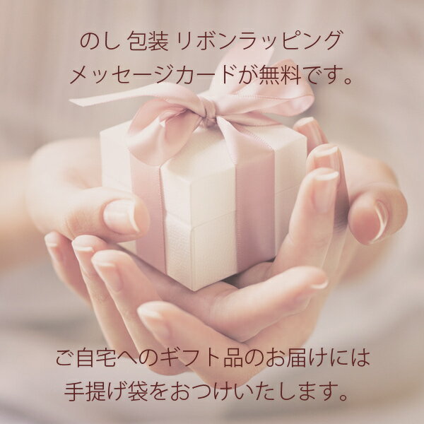 食器おしゃれ器セット内祝いお祝い引き出物食器豆皿ThemodernJapanismkomonまめ皿揃のしラッピング包装メッセージカード無料