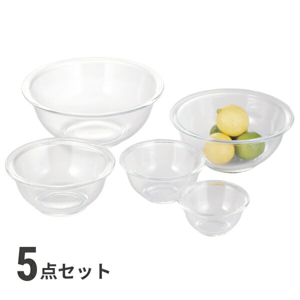 乐天商城 - 当日出荷 在庫限り イワキ 耐熱ガラスボウル 5点セット 〈PSC-BO-40N〉 キッチングッズ 結婚お祝い 内祝い 父の日 お中元 プレゼント【外装箱に微細なへこみあり】