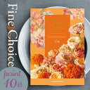カタログギフト ファインチョイス ルビー 送料無料 4900円コース ハーモニック 結婚内祝い お返し ギフトカタログ グルメ 出産祝い 結婚祝い 快気祝い 退...