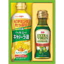 日清オイリオ オイルバラエティギフト オリーブオイルギフト 〈OV-10N〉