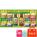 楽天ランキング受賞!日清オイリオ オイルバラエティギフト オリーブオイル ギフト 油 OV-30内祝い お返し 香典返し のし ギフトサービス 無料