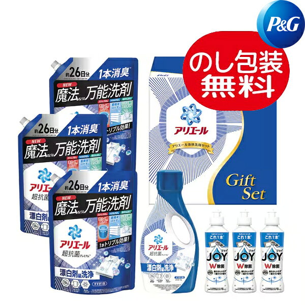 楽天市場】ゴールド（セット｜洗濯用洗剤・柔軟剤）：洗剤・柔軟剤