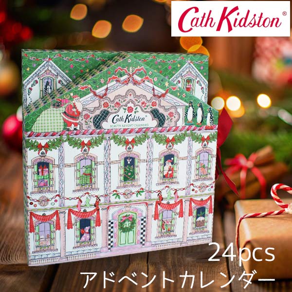 【当日出荷】クリスマスプレゼント 2024 キャスキッドソン ビューティー アドベントカレンダー 2024 CATH KIDSTON コストコ ギフト ボディローション、リップクリーム、ハンドクリーム、ネイルクリーム、固形石鹸、ボディウォッシュ、ボディスクラブ、バスボムのサムネイル