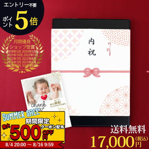 【あす楽】 カタログギフト 送料無料 BOOJ 内祝い 出産内祝い 引き出物 香典返し 快気祝い 結婚祝い 引出物 入学内祝い ギフト 引っ越し 引越し お返し お祝いギフトカタログ 法人 大量 まとめ買い ぽっきり価格