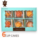 ホシフルーツ 煌めき果実のカップケーキ 12個 〈HFD-02C×2〉 adelie 名入れカード選択可能 個包装 スイーツ ギフト 菓子折り