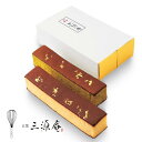 京・伏見 三源庵 金箔カステラセット 〈KSGK-25〉 adelie 名入れカード選択可能 個包装 スイーツ ギフト 菓子折り