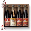 丸福珈琲店 アイスコーヒーセット 4本 〈MCIS-4〉(4)
