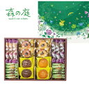 森の庭 森の焼き菓子 開花 26個入 〈MRE-05A〉 adelie 名入れカード選択可能 個包装 スイーツ ギフト 菓子折り