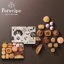 Forecipe ちいさな森のクッキーM 〈FRCP-20〉 adelie 名入れカード選択可能 個包装 スイーツ ギフト 菓子折り