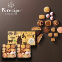 Forecipe ちいさな森のクッキーL 〈FRCP-30〉 adelie 名入れカード選択可能 個包装 スイーツ ギフト 菓子折り