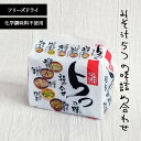 しあわせいっぱい みそ汁5つの味詰め合わせ 野菜がたくさん入った味噌汁5種類 フリーズドライ コスモス食品