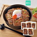 北海道から メーカー直送 オリエンタルフーズ 北海道産 豚丼の具(加熱済み)5食セット すぐに食べられる 簡単 便利なお取り寄せグルメ