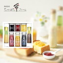 たかはたファーム バラエティセット 〈Y-02H〉 食品 グルメギフト 出産内祝い 結婚内祝い 新築 引っ越し祝い 快気祝い 弔事 ご法事 お返し お礼 ご挨拶...