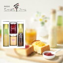 たかはたファーム ジャム・ドレッシング詰合せ 〈JDB-SAH〉 食品 グルメギフト 出産内祝い 結婚内祝い 新築 引っ越し祝い 快気祝い 弔事 ご法事 お返し...