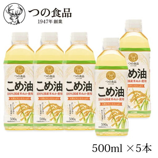 築野食品 国産こめ油ギフトセット 〈TFKA-25〉 食品 グルメギフト 出産内祝い 結婚内祝い 新築 引っ越し祝い 快気祝い 弔事 ご法事 お返し お礼 ご挨拶ギフト 父の日 お中元 築野食品 国産こめ油ギフトセット 〈TFKA-25〉 食品 グルメギフト 出産内祝い 結婚内祝い 新築 引っ越し祝い 快気祝い 弔事 ご法事 お返し お礼 ご挨拶ギフト 父の日 お中元