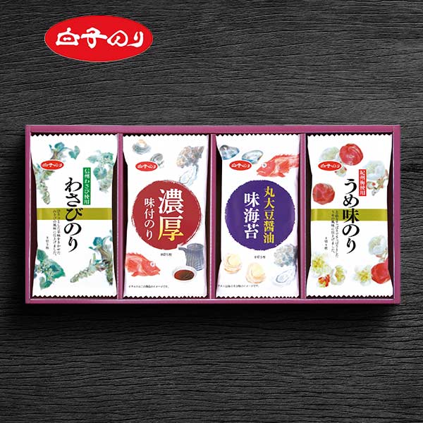 白子 味のりバラエティ詰合せ 〈MR-140〉 食品 グルメギフト 出産内祝い 結婚内祝い 新築 引っ越し祝い 快気祝い 弔事 ご法事 お返し お礼 ご挨拶ギフト 初節句内祝い 母の日
