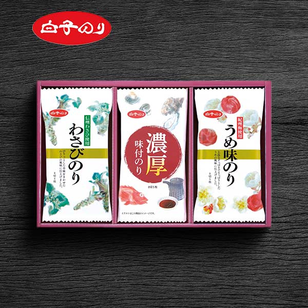 白子 味のりバラエティ詰合せ 〈MR-100〉 食品 グルメギフト 出産内祝い 結婚内祝い 新築 引っ越し祝い 快気祝い 弔事 ご法事 お返し お礼 ご挨拶ギフト 初節句内祝い 母の日