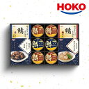 宝幸 総菜レトルト缶詰ギフト 〈RK-50F〉 食品 グルメギフト 出産内祝い 結婚内祝い 新築 引っ越し祝い 快気祝い 弔事 ご法事 お返し お礼 ご挨拶ギフ...