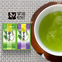 宇治森徳 緑茶百彩 〈FC-10〉 食品 グルメギフト 出産内祝い 結婚内祝い 新築 引っ越し祝い 快気祝い 弔事 ご法事 お返し お礼 ご挨拶ギフト 初節句内...