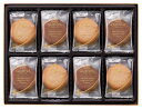 GODIVA ラングドシャクッキー アソートメント30枚入 〈205235〉