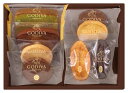 GODIVA パティスリーアソートメント8個入 〈209238〉